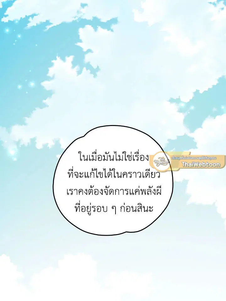 หน้า 2 จาก 105