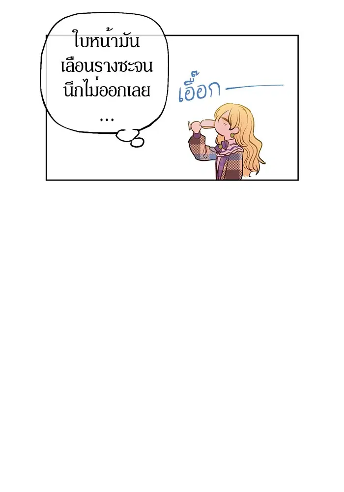 หน้า 53 จาก 76