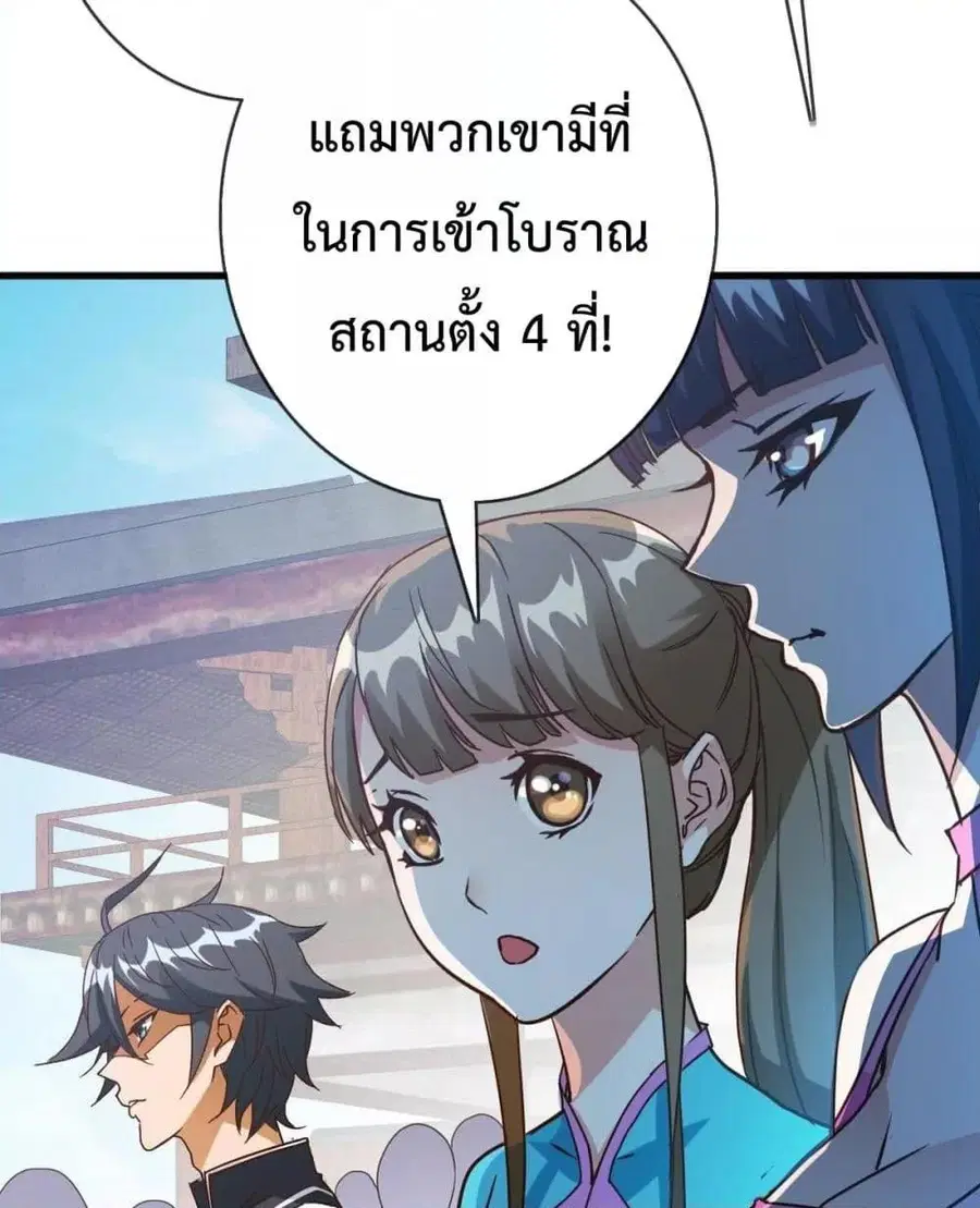 หน้า 86 จาก 102