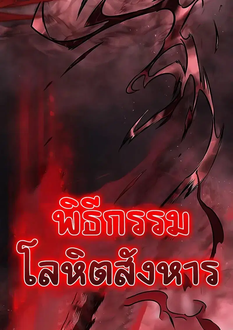 หน้า 91 จาก 173