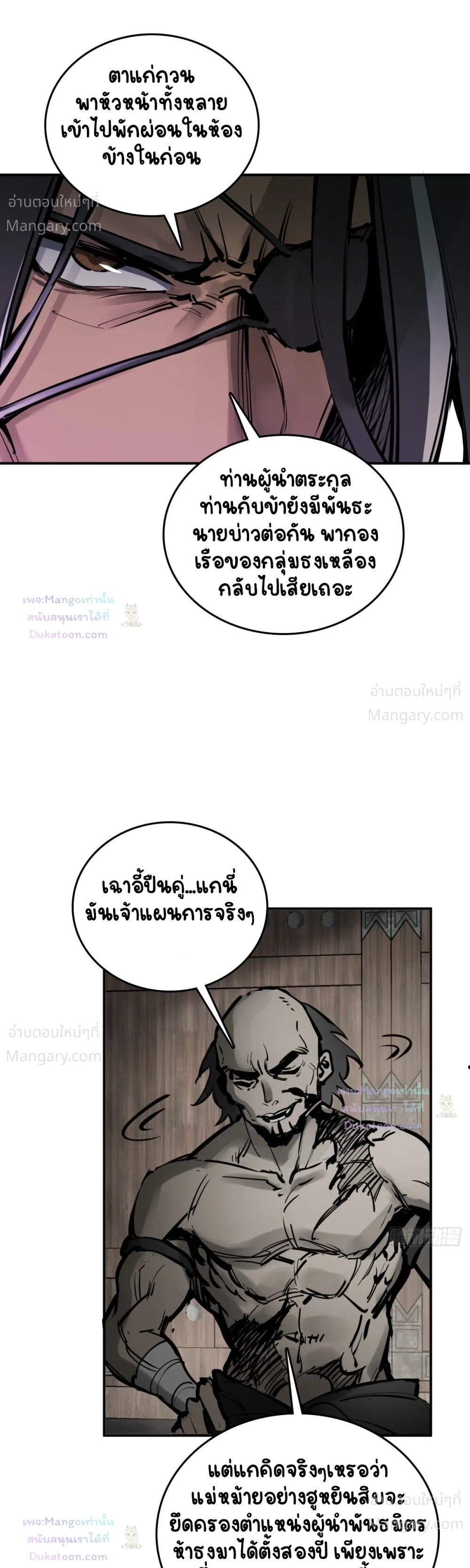 หน้า 42 จาก 59