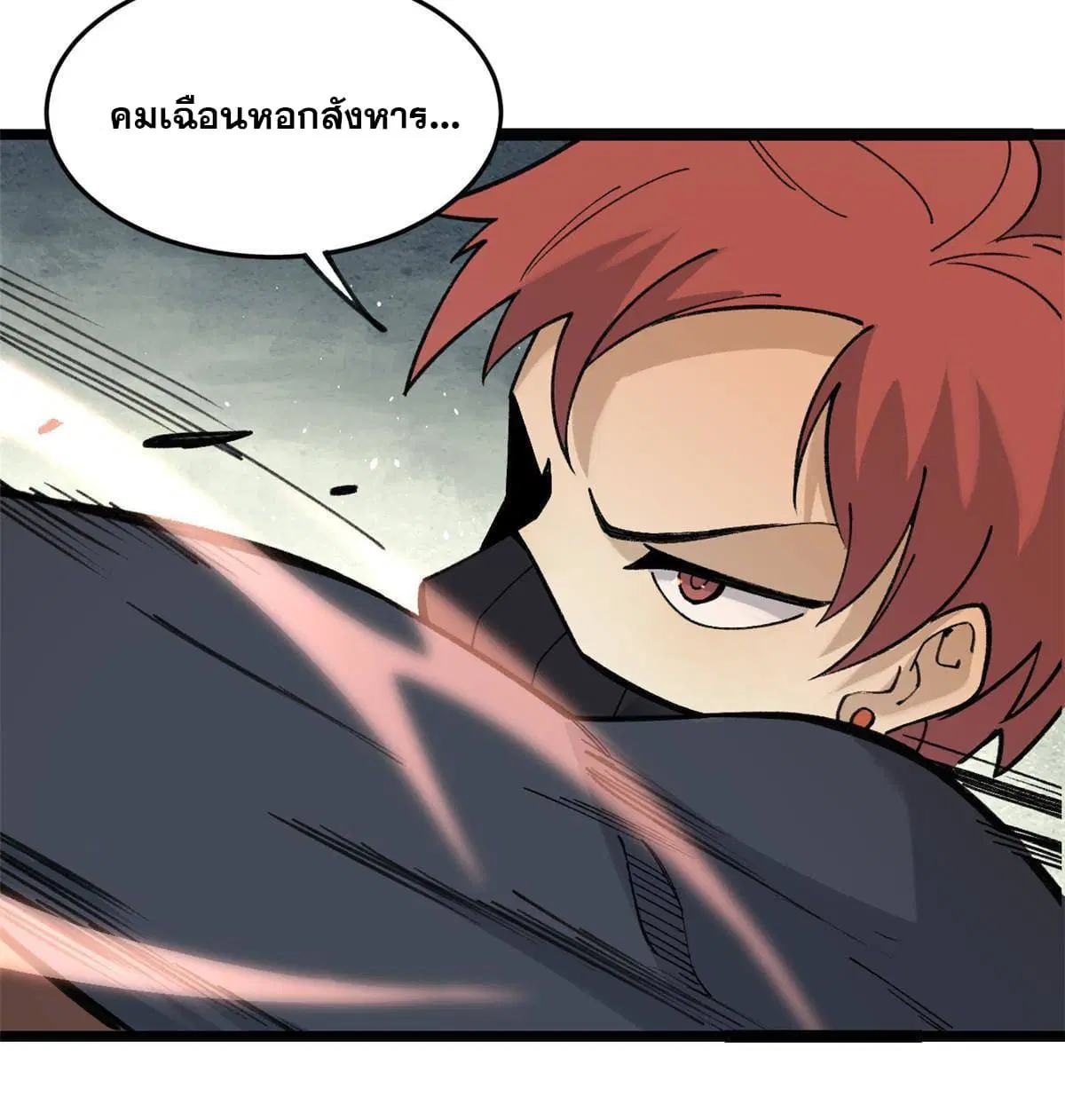 หน้า 21 จาก 61