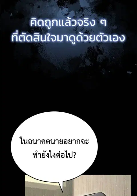 หน้า 71 จาก 127