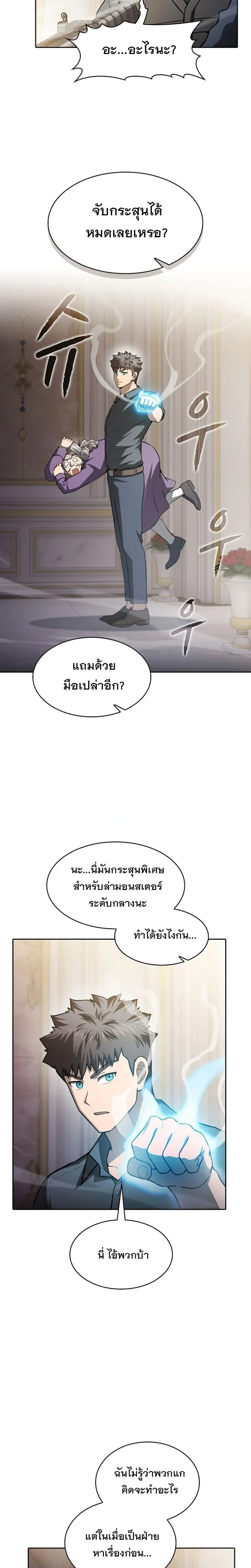 หน้า 3 จาก 25