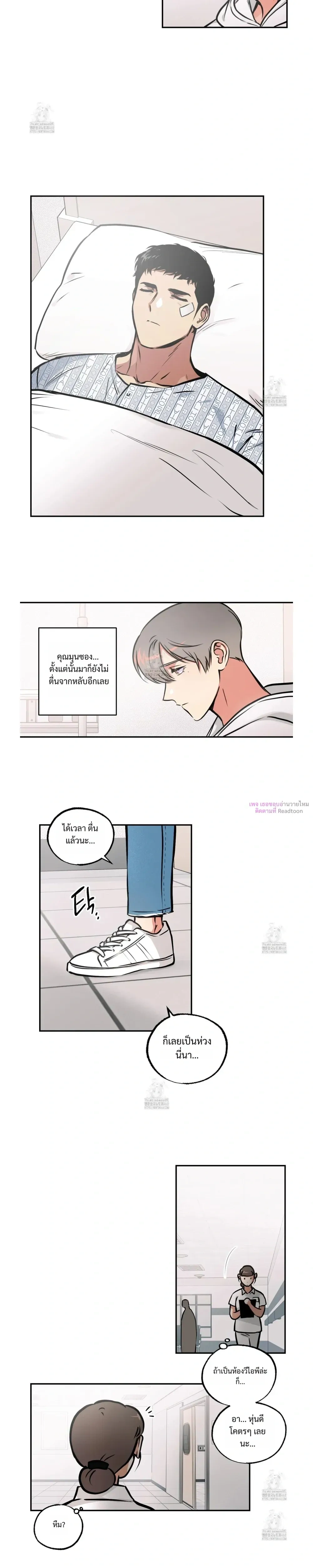 หน้า 2 จาก 12