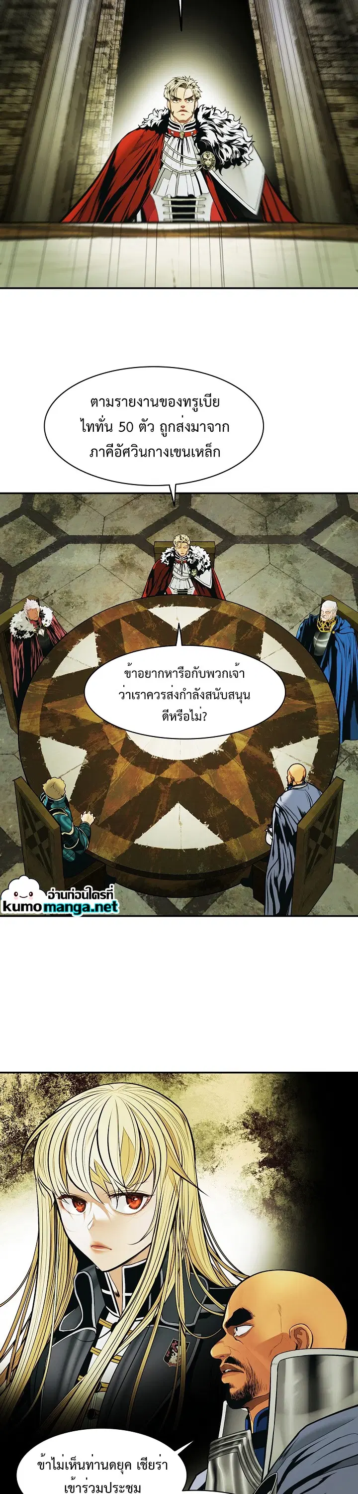 หน้า 7 จาก 37