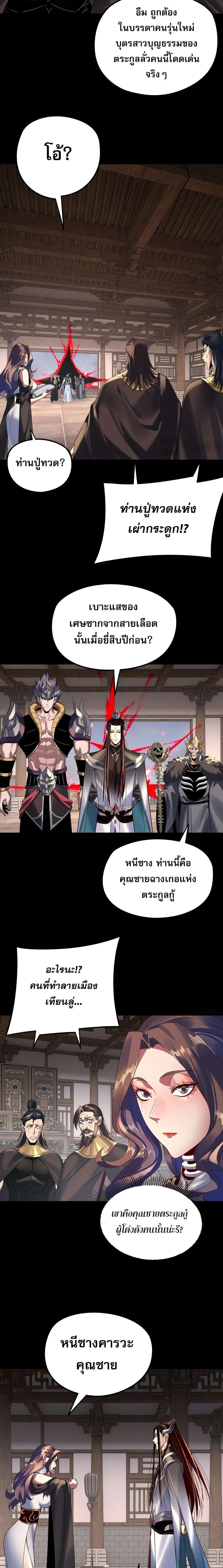หน้า 2 จาก 17