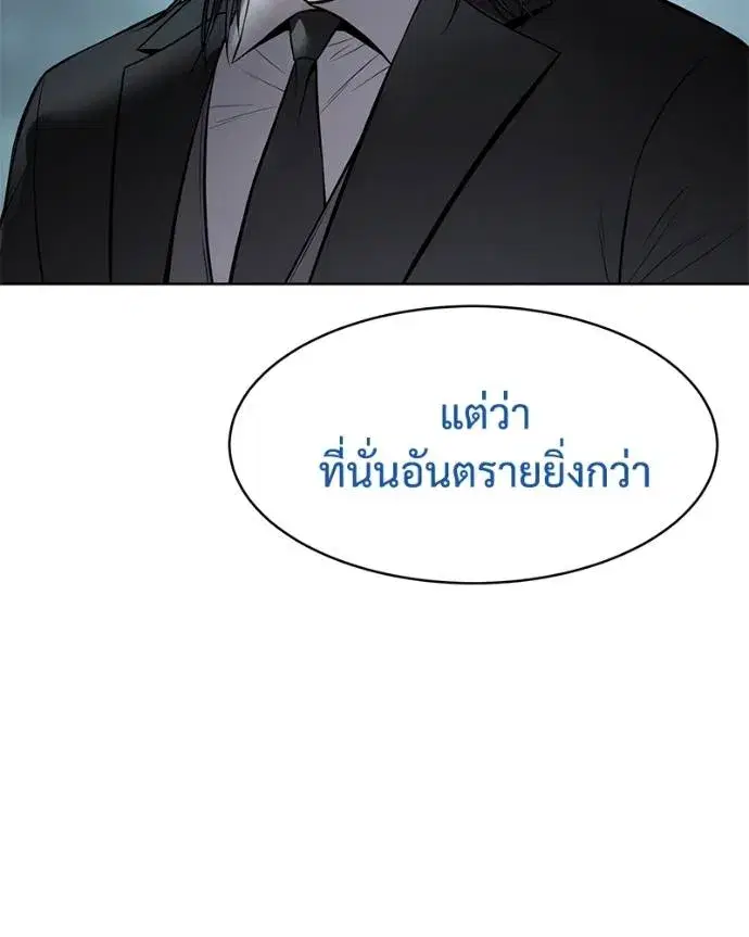 หน้า 149 จาก 211