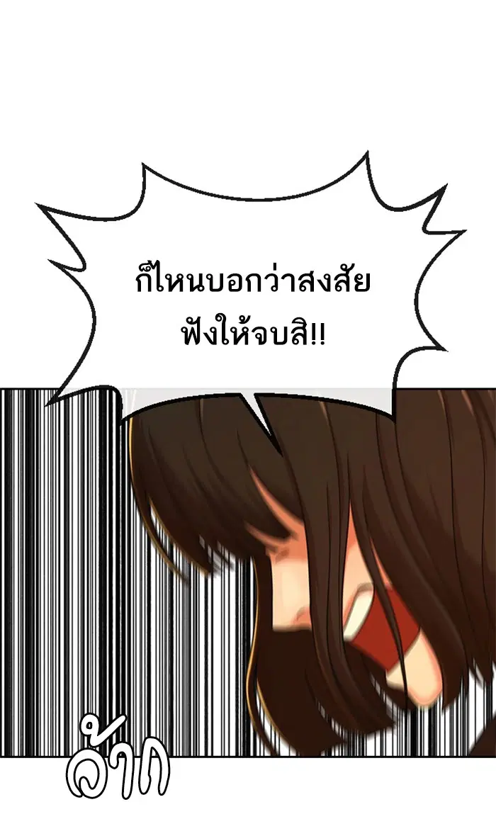 หน้า 54 จาก 138
