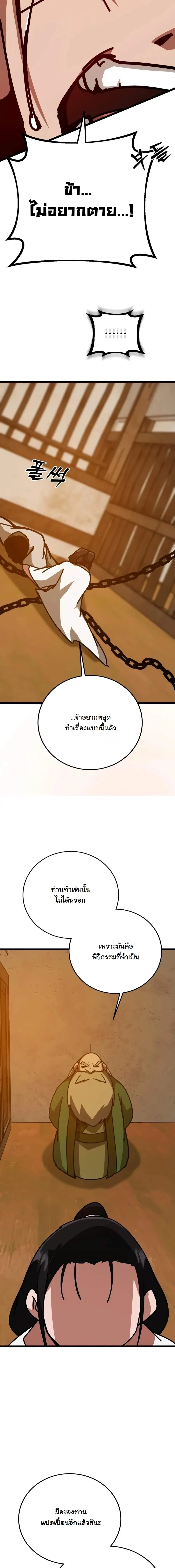 หน้า 14 จาก 26