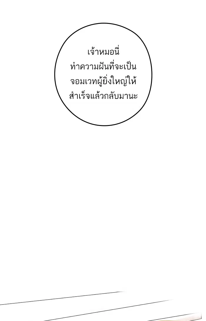 หน้า 49 จาก 61