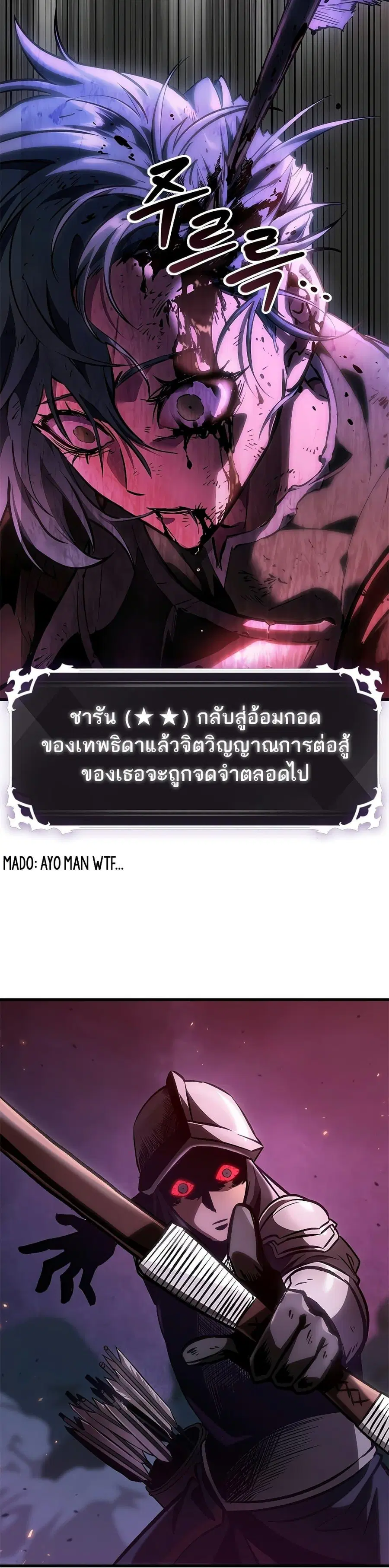 หน้า 23 จาก 51