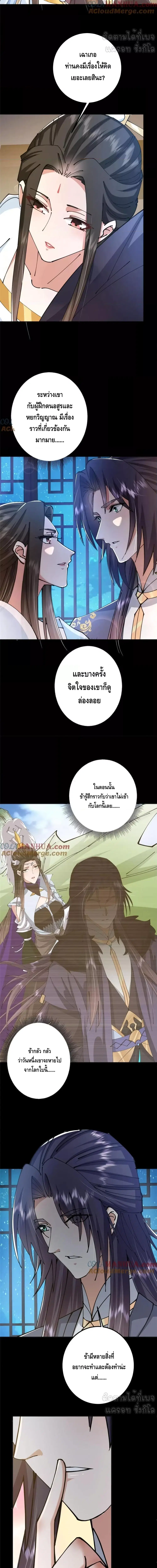 หน้า 9 จาก 10