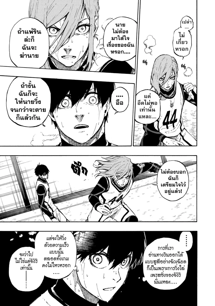 หน้า 6 จาก 21