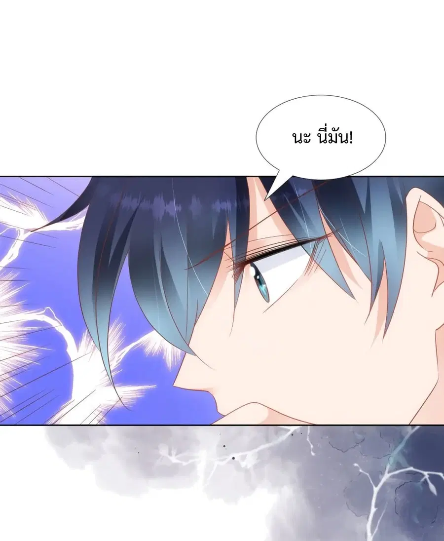 หน้า 18 จาก 29