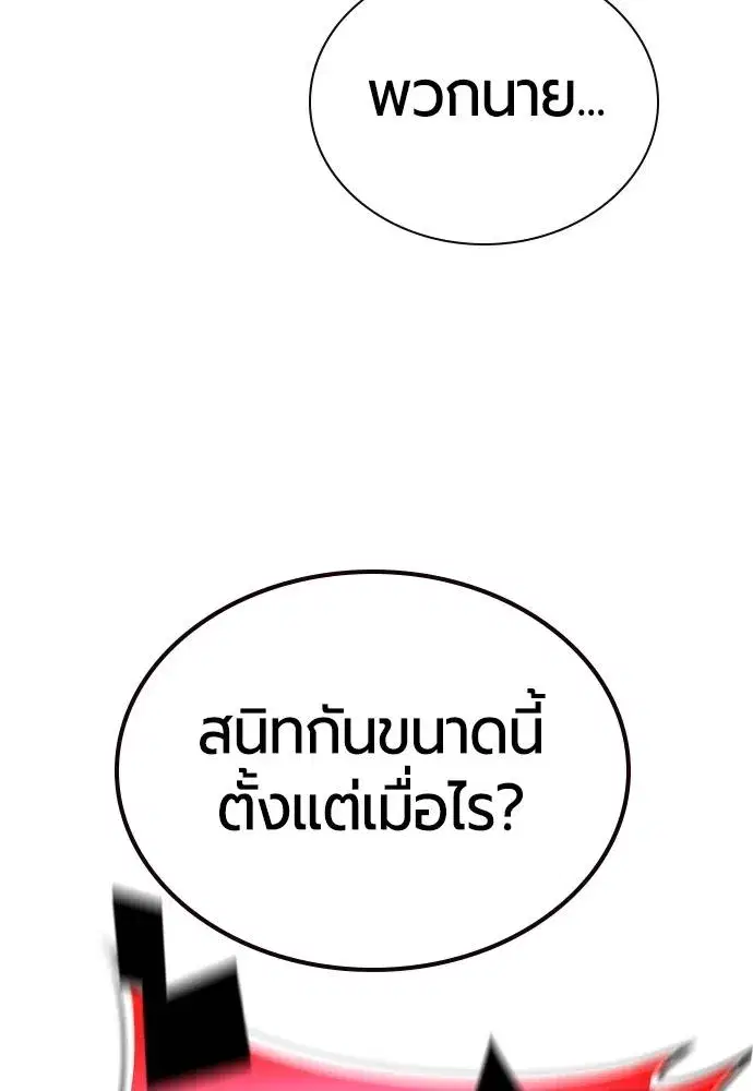 หน้า 92 จาก 173