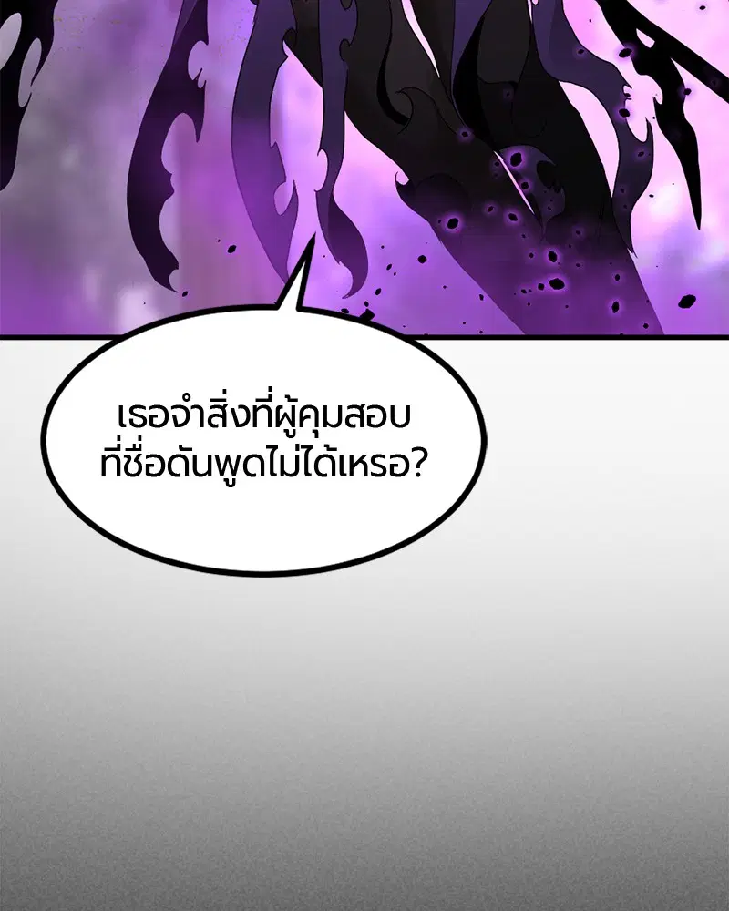 หน้า 139 จาก 156