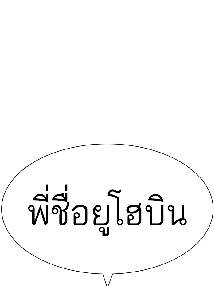 หน้า 208 จาก 210