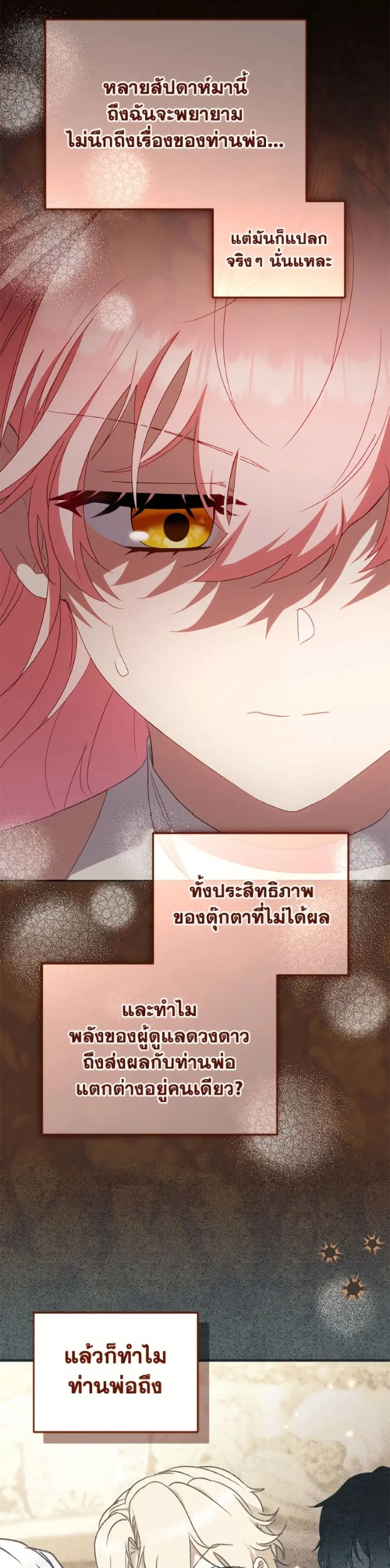 หน้า 36 จาก 52
