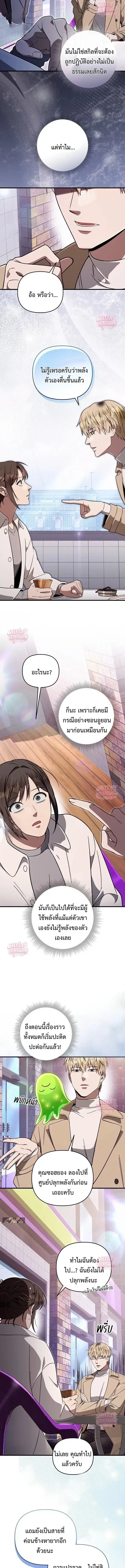 หน้า 15 จาก 18