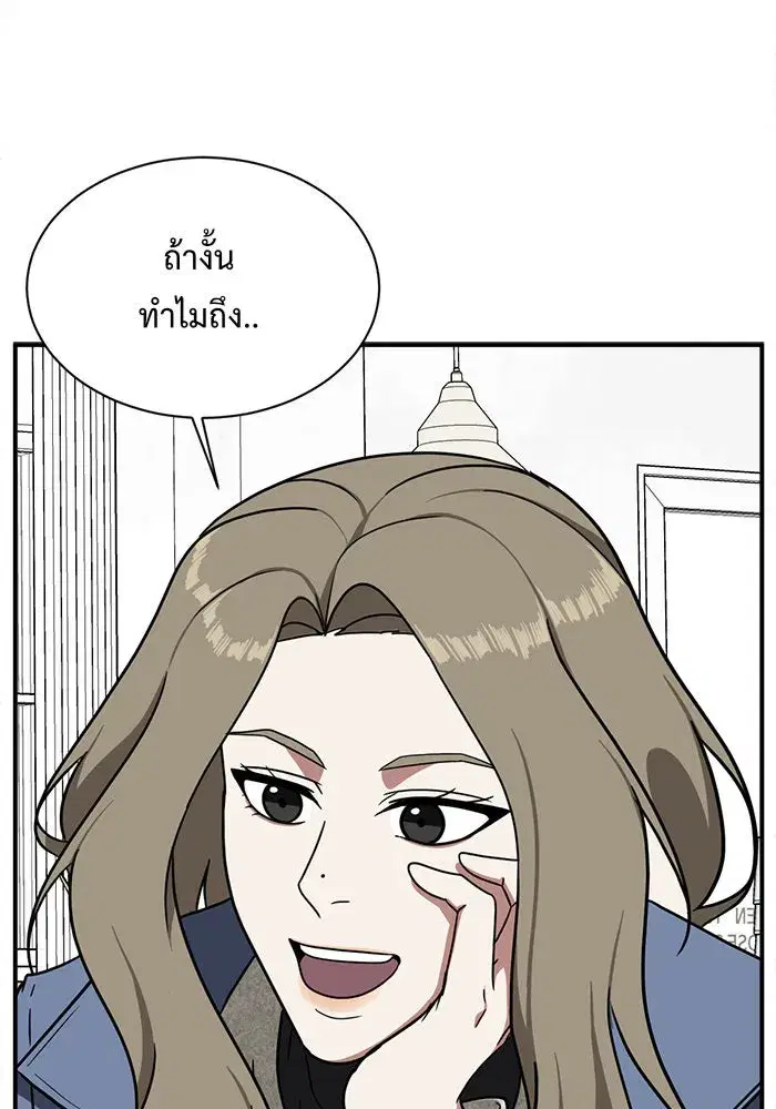 หน้า 115 จาก 170