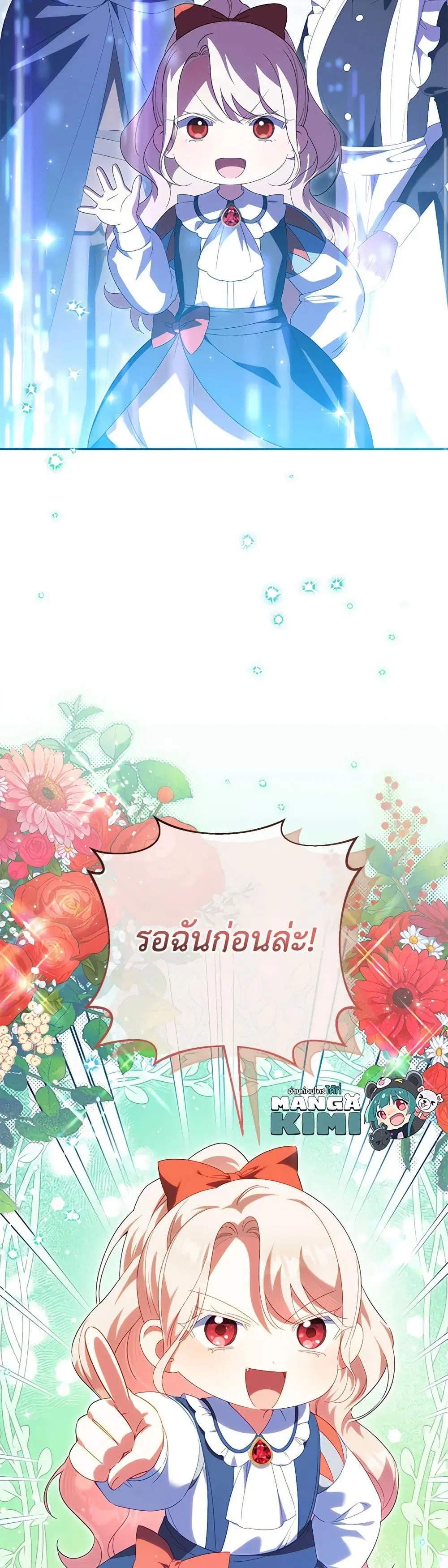 หน้า 35 จาก 37