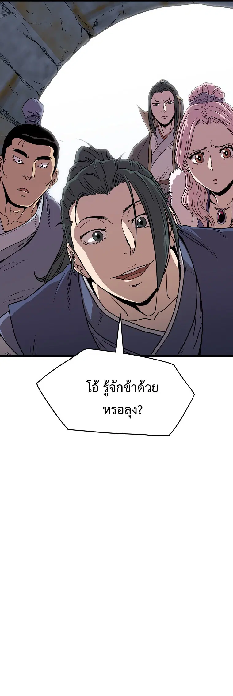 หน้า 15 จาก 15