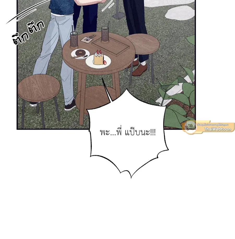 หน้า 89 จาก 98