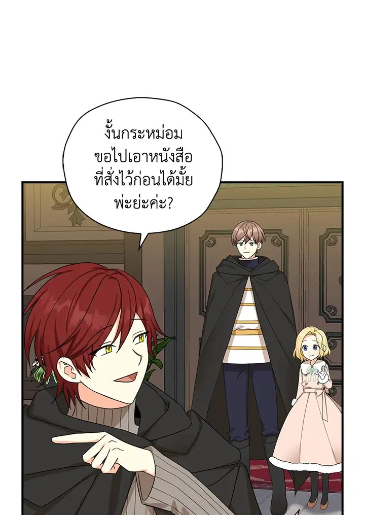 หน้า 4 จาก 91