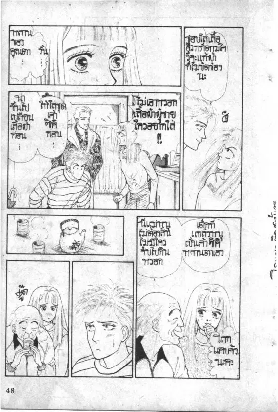 หน้า 48 จาก 213