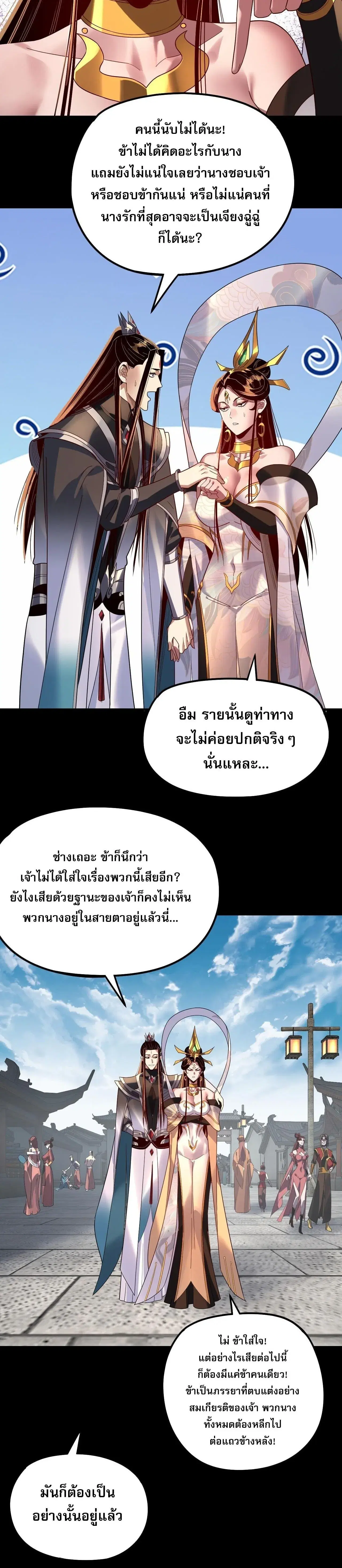 หน้า 9 จาก 25