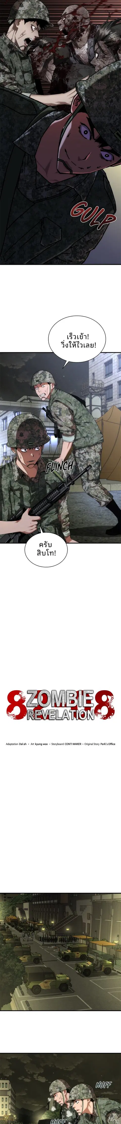 หน้า 4 จาก 24