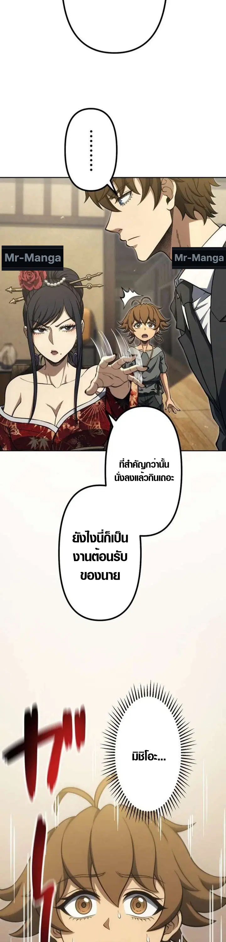 หน้า 30 จาก 42