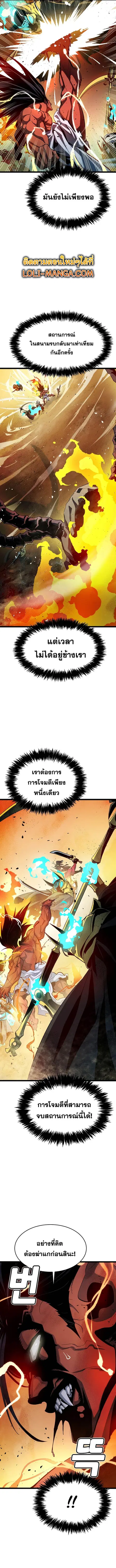 หน้า 11 จาก 22