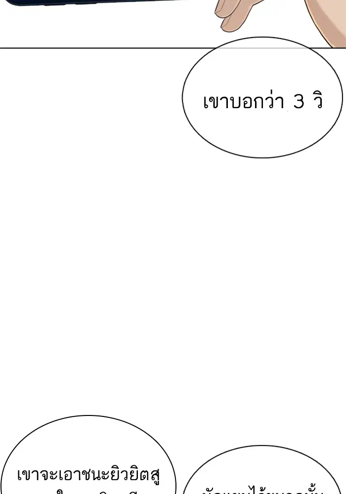 หน้า 31 จาก 165