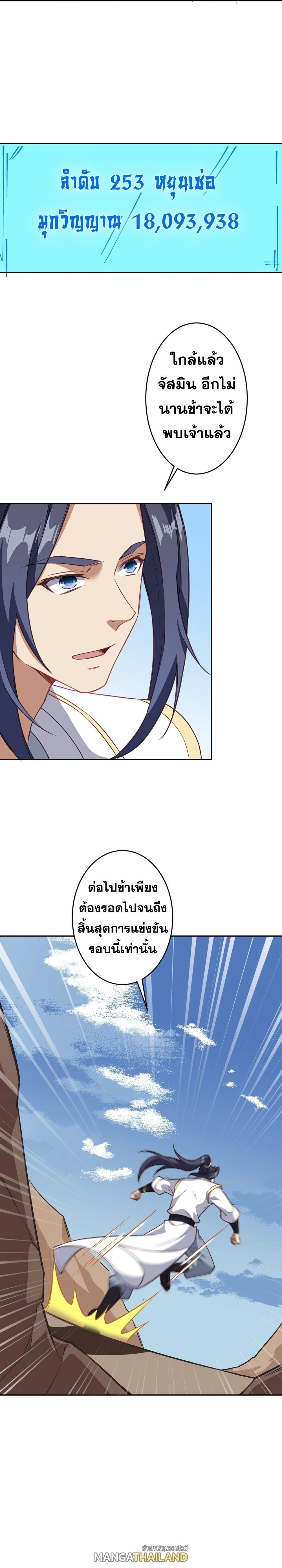 หน้า 24 จาก 43