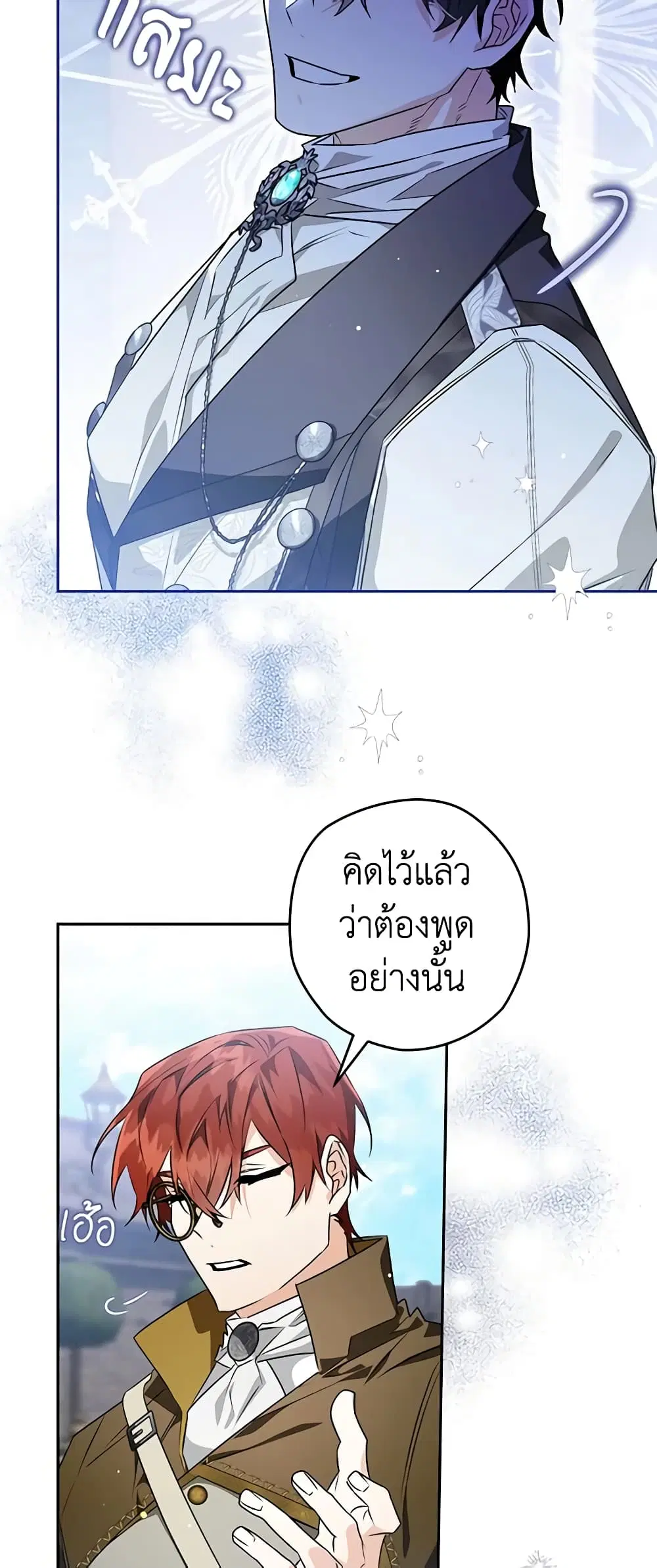 หน้า 11 จาก 45
