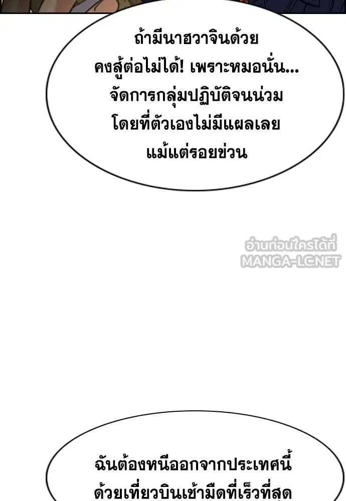 หน้า 65 จาก 128
