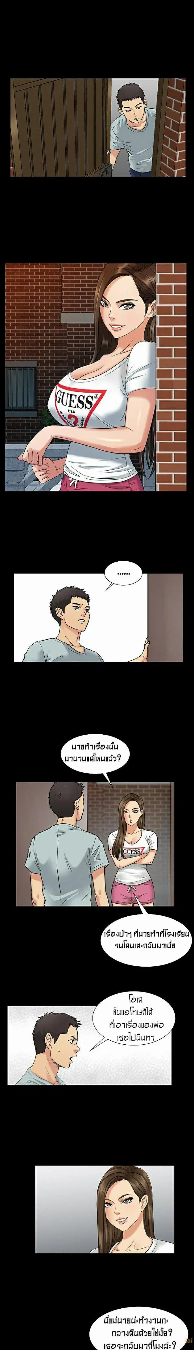 หน้า 31 จาก 33