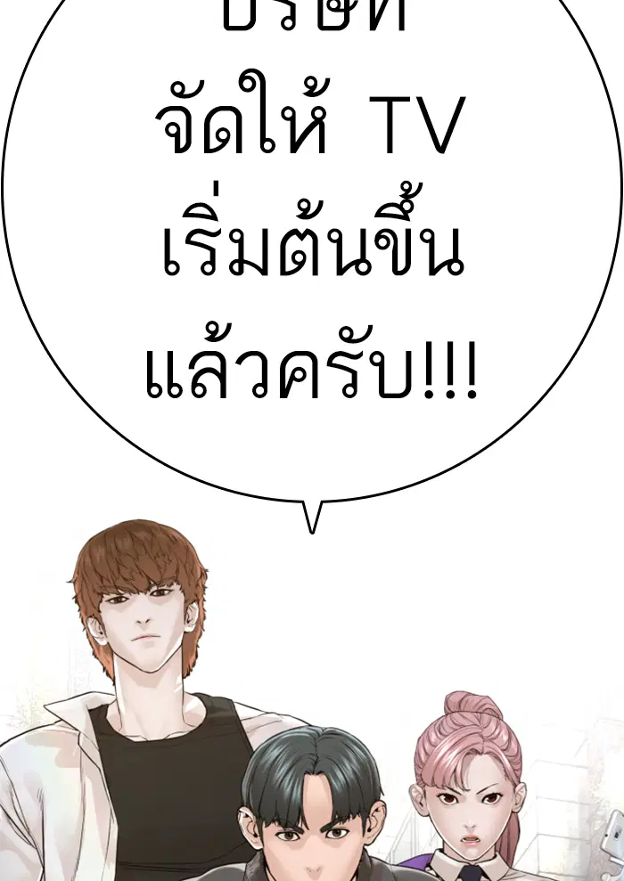 หน้า 198 จาก 200