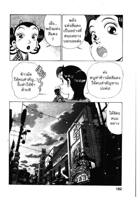 หน้า 24 จาก 26
