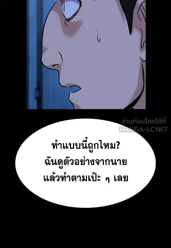 หน้า 56 จาก 130