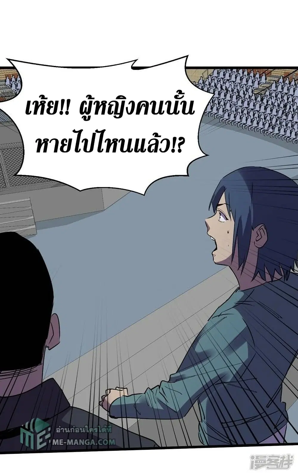 หน้า 16 จาก 29