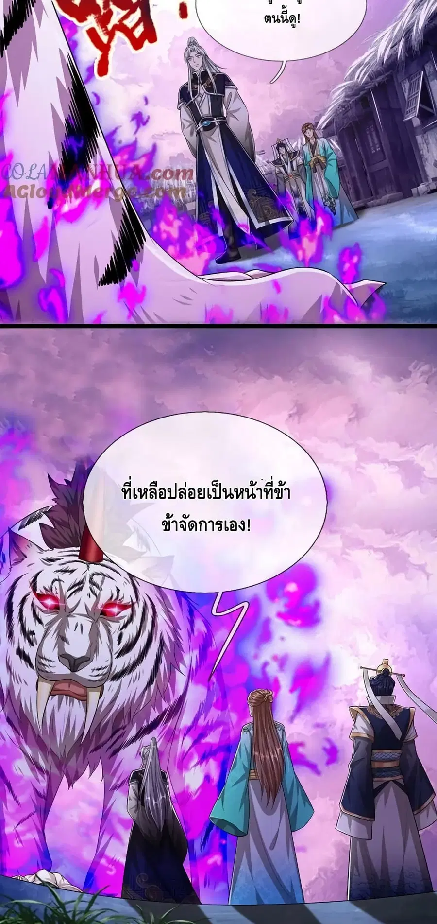 หน้า 20 จาก 32