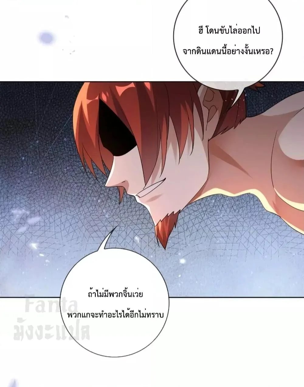 หน้า 14 จาก 27