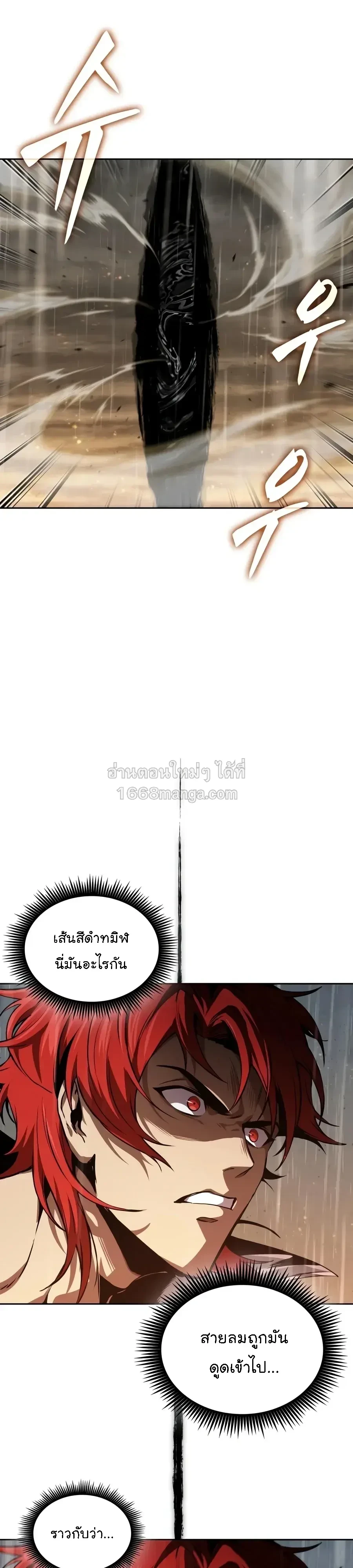 หน้า 12 จาก 44