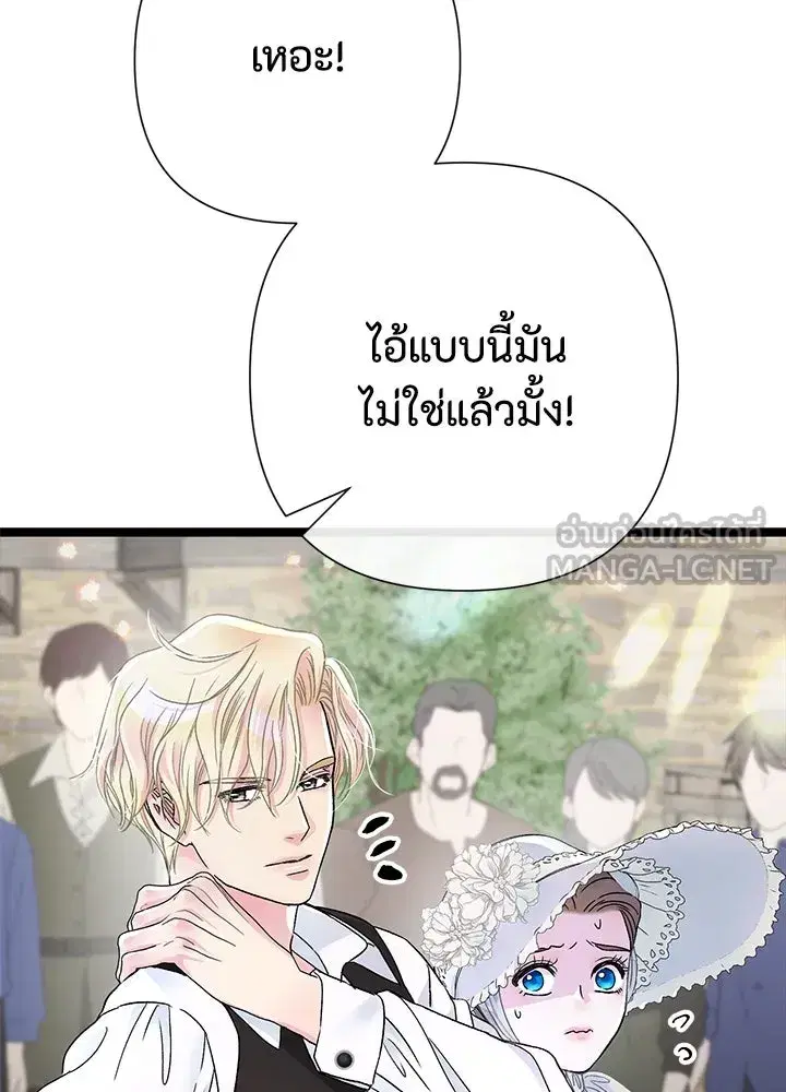 หน้า 66 จาก 156