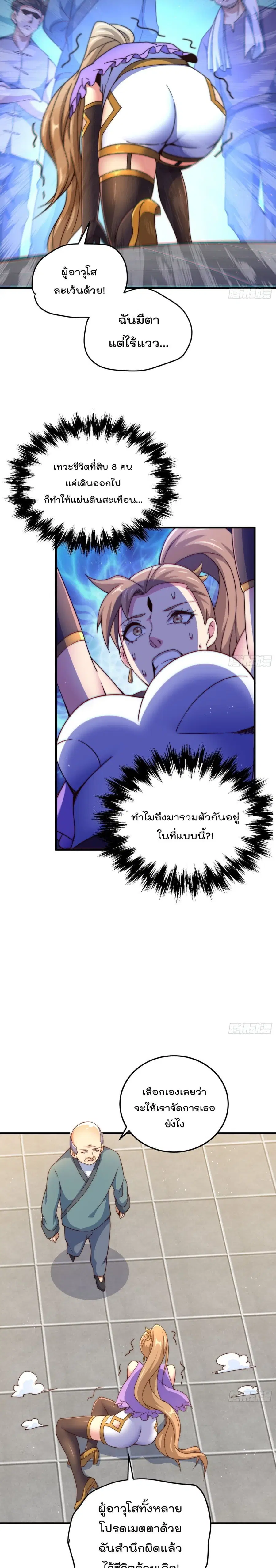 หน้า 22 จาก 27