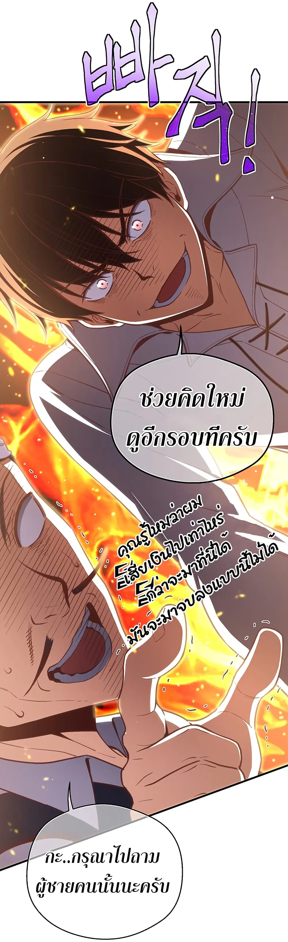 หน้า 11 จาก 68