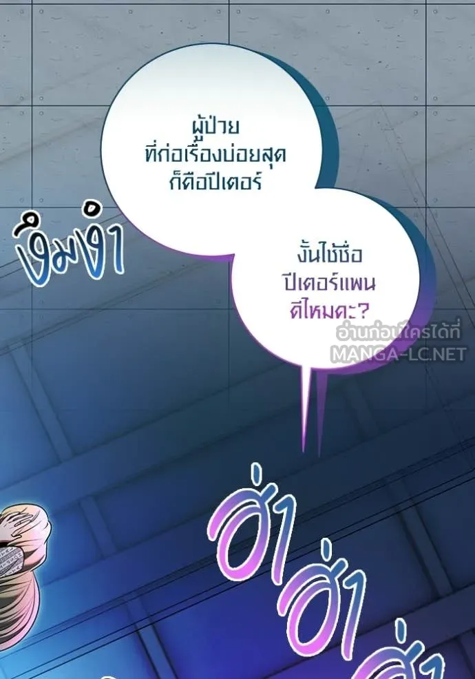 หน้า 73 จาก 160
